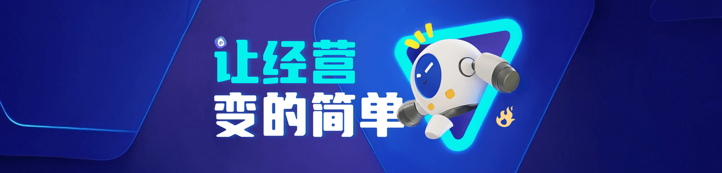 奈特网络naite.com让经营变的简单！